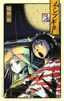 [Cover]