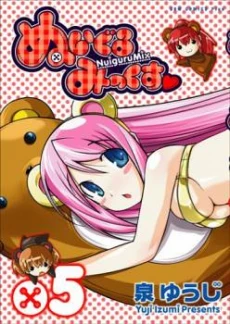 [Cover]