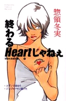[Cover]