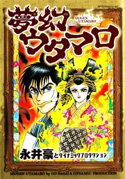 [Cover]