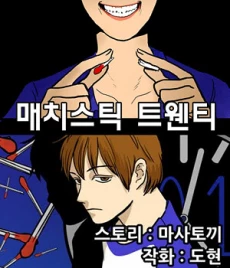 [Cover]