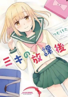 [Cover]