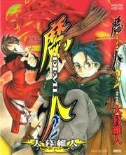 [Cover]