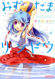 [Cover]