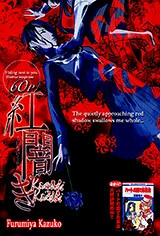 [Cover]