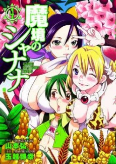 [Cover]