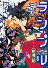 [Cover]
