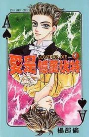 [Cover]