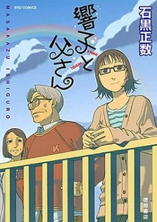 [Cover]