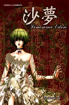[Cover]