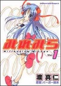 [Cover]
