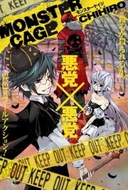 [Cover]