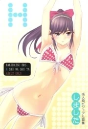 [Cover]