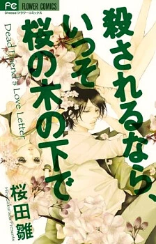 [Cover]