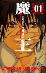 [Cover]