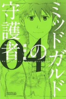 [Cover]
