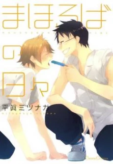 [Cover]