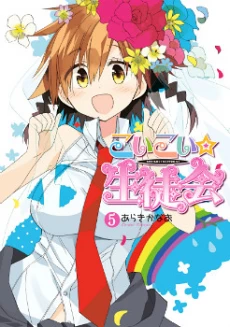 [Cover]