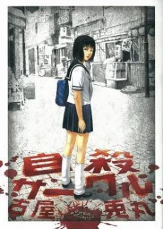 [Cover]