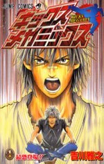 [Cover]