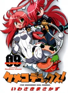 [Cover]