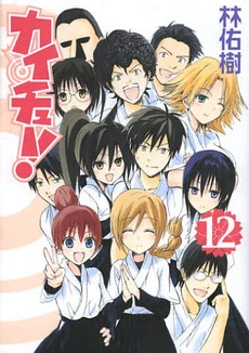 [Cover]