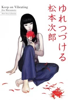 [Cover]