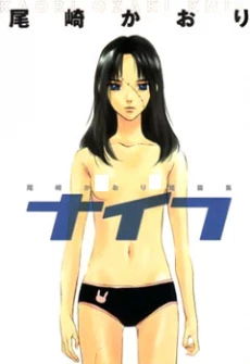 [Cover]
