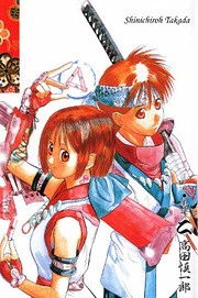 [Cover]
