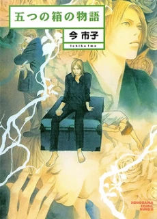 [Cover]