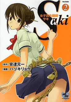 [Cover]