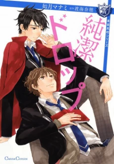 [Cover]