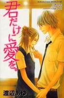 Kimi Dake ni Ai wo.