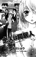 [Cover]