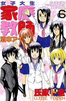[Cover]