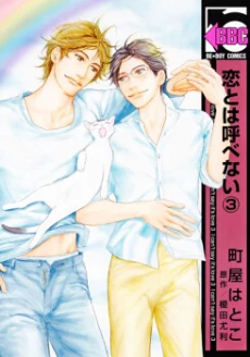 [Cover]