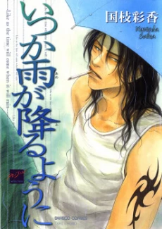 [Cover]