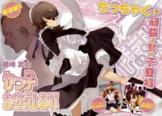[Cover]
