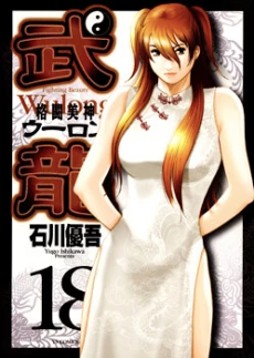 [Cover]