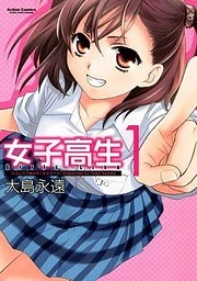 [Cover]