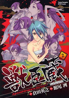 [Cover]
