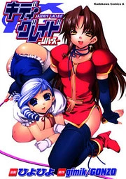 [Cover]