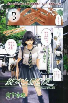 [Cover]