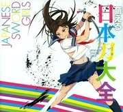 [Cover]