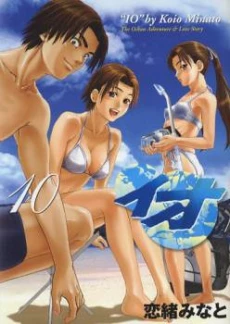 [Cover]