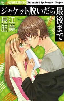 [Cover]