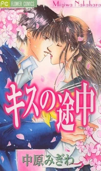 [Cover]