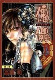 [Cover]