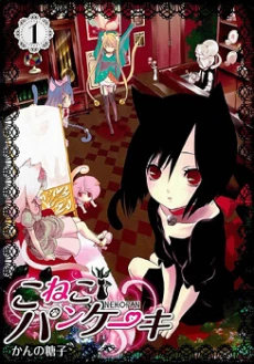 [Cover]