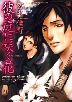 [Cover]